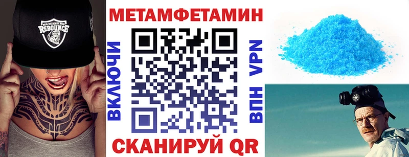 Amphetamine 98%  shop состав  Павловский Посад 