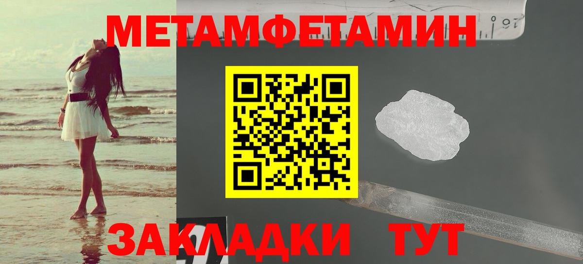 АМФЕТАМИН Premium  Амфетамин  Павловский Посад  Вход с VPN 