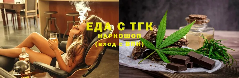 Cannafood конопля  как найти   Павловский Посад 