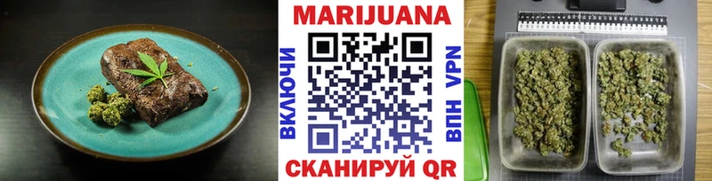 MEGA рабочий сайт Павловский Посад Печенье с ТГК марихуана
