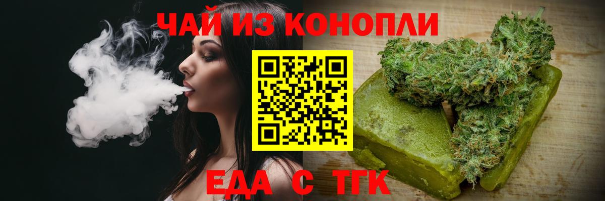 Кокаин  Конопля  Каннабис  Мяу-Мяу  Вход с VPN  Гашиш  Павловский Посад  МЕТ  ГАШИШ  Альфа-ПВП 