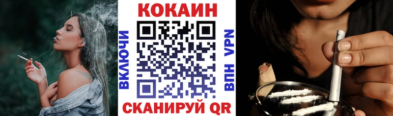 Cocaine Колумбийский  Павловский Посад 