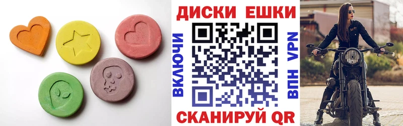 Экстази mix  даркнет сайт  Павловский Посад 