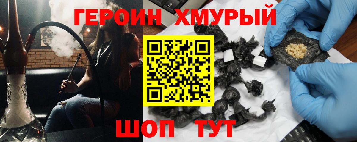 NBOMe Павловский Посад