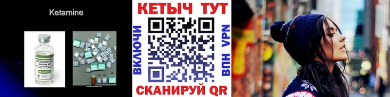 кракен сайт  Павловский Посад  КЕТАМИН VHQ  даркнет сайт 
