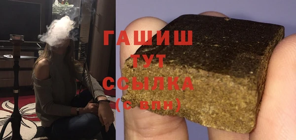 apvp Нефтекумск
