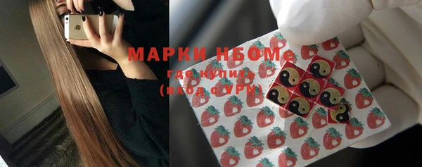 каннабис Навашино