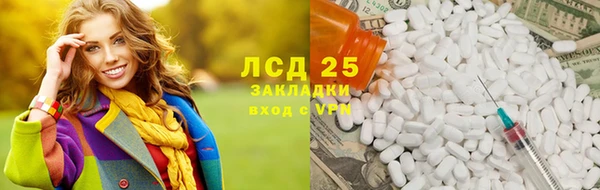 MDMA Гусь-Хрустальный