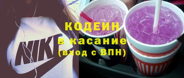 мескалин Белая Калитва