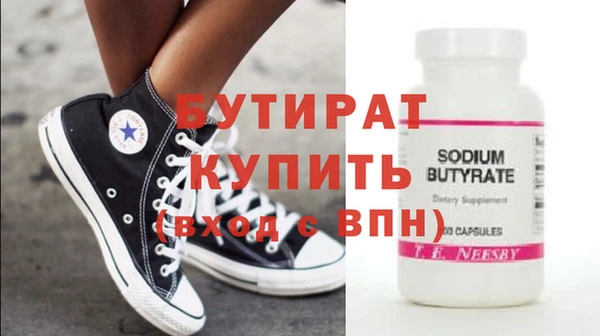 герыч Нея