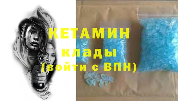 MDMA Гусь-Хрустальный