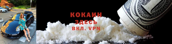 2c-b Надым