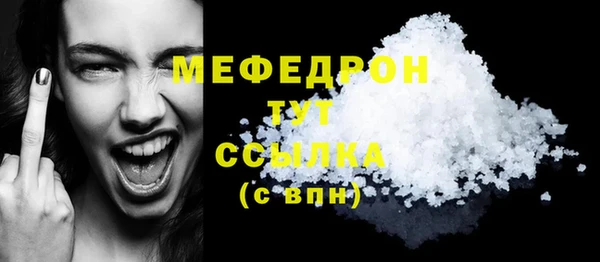 MDMA Гусь-Хрустальный