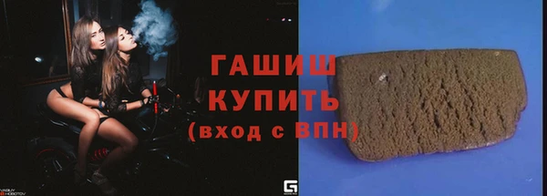 MDMA Гусь-Хрустальный