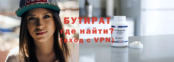каннабис Навашино