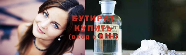 каннабис Навашино