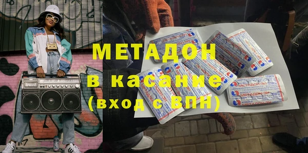 каннабис Навашино