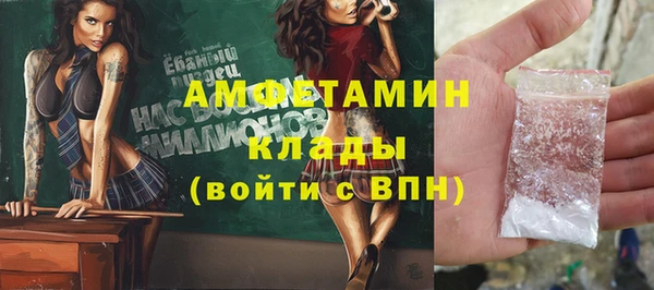 альфа пвп Бежецк