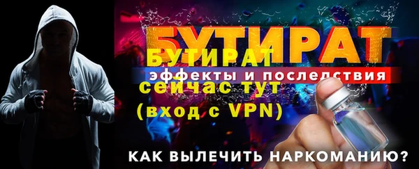 2c-b Надым