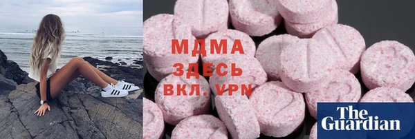 каннабис Навашино