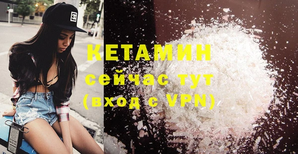 каннабис Навашино