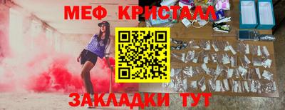 бутик Волгодонск