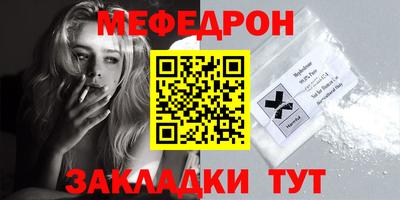 бутик Волгодонск