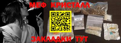 гашишное масло Волжский