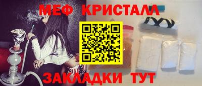 дистиллят марихуана Волжск