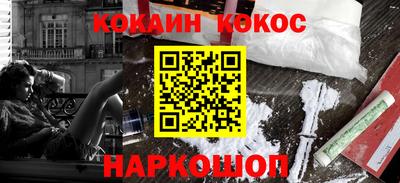 бутик Волгодонск