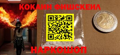 гашишное масло Волжский