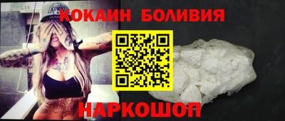 гашишное масло Волжский