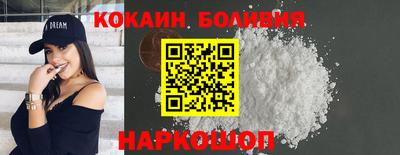 бутик Волгодонск