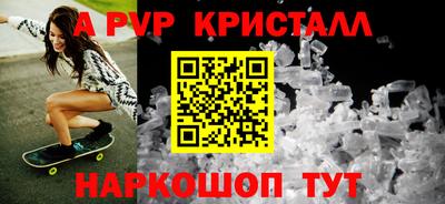 бутик Волгодонск