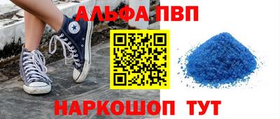бутик Волгодонск