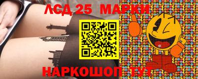 гашишное масло Волжский