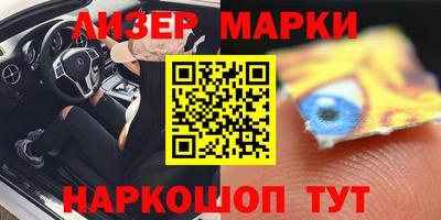 гашишное масло Волжский