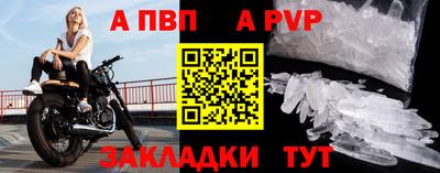 бутик Волгодонск