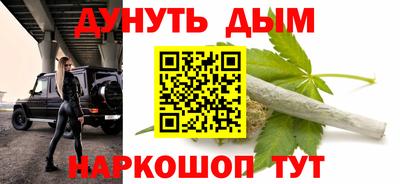 дистиллят марихуана Волжск