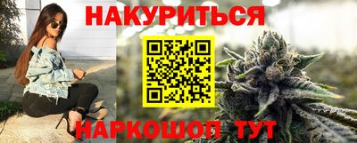 бутик Волгодонск