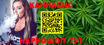 бутик Волгодонск