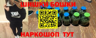 бутик Волгодонск
