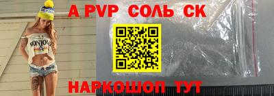 дистиллят марихуана Волжск