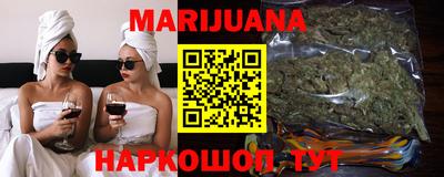 дистиллят марихуана Волжск