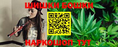 гашишное масло Волжский