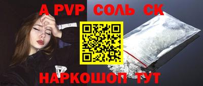гашишное масло Волжский