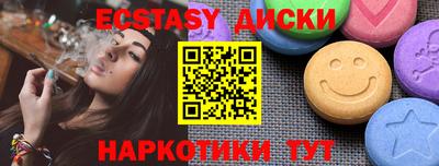 гашишное масло Волжский