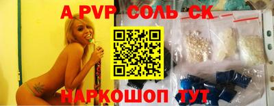 бутик Волгодонск