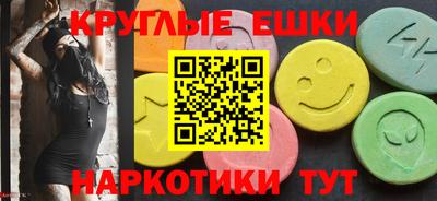 бутик Волгодонск