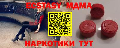 дистиллят марихуана Волжск